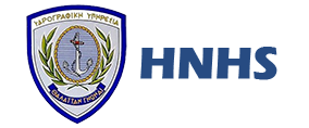 Logo HNHS (Greece)